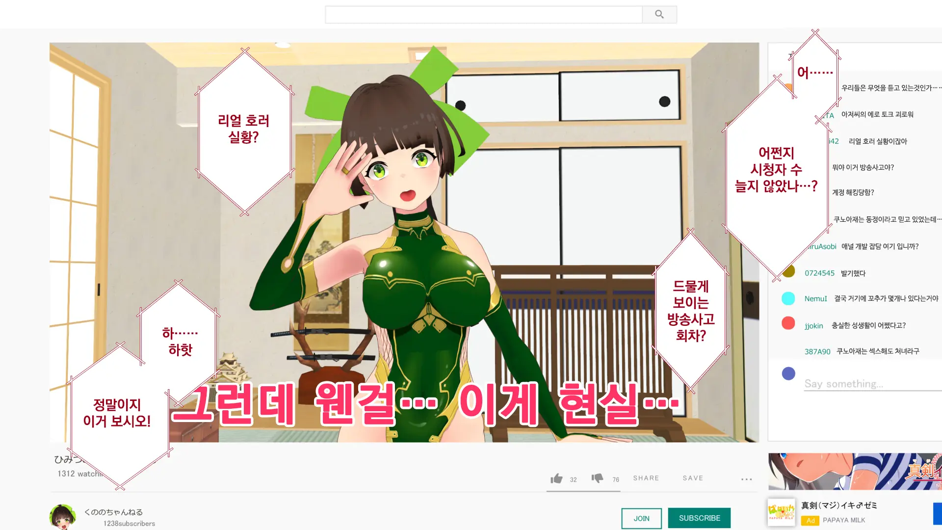 Maonaho ~Kouhen~ Maou O Mezasu Otouto Ga Ore No Nama Onaho Ni Natta Wake | 마오나홀 ~후편~